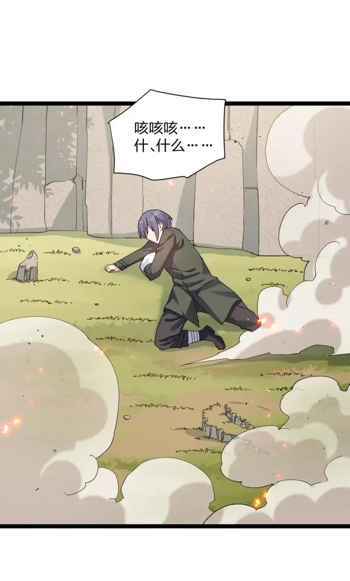 《长的太像BOSS，结果世人真的信了》16 找到沉星偃月了！图27