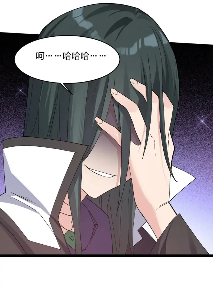 《长的太像BOSS，结果世人真的信了》17 正面交锋图15
