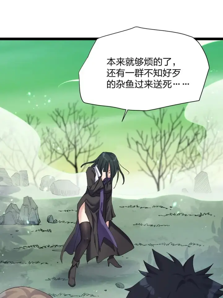 《长的太像BOSS，结果世人真的信了》17 正面交锋图17