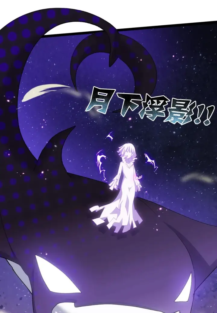 《长的太像BOSS，结果世人真的信了》17 正面交锋图23