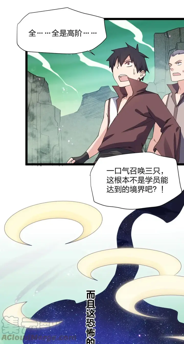 《长的太像BOSS，结果世人真的信了》17 正面交锋图25