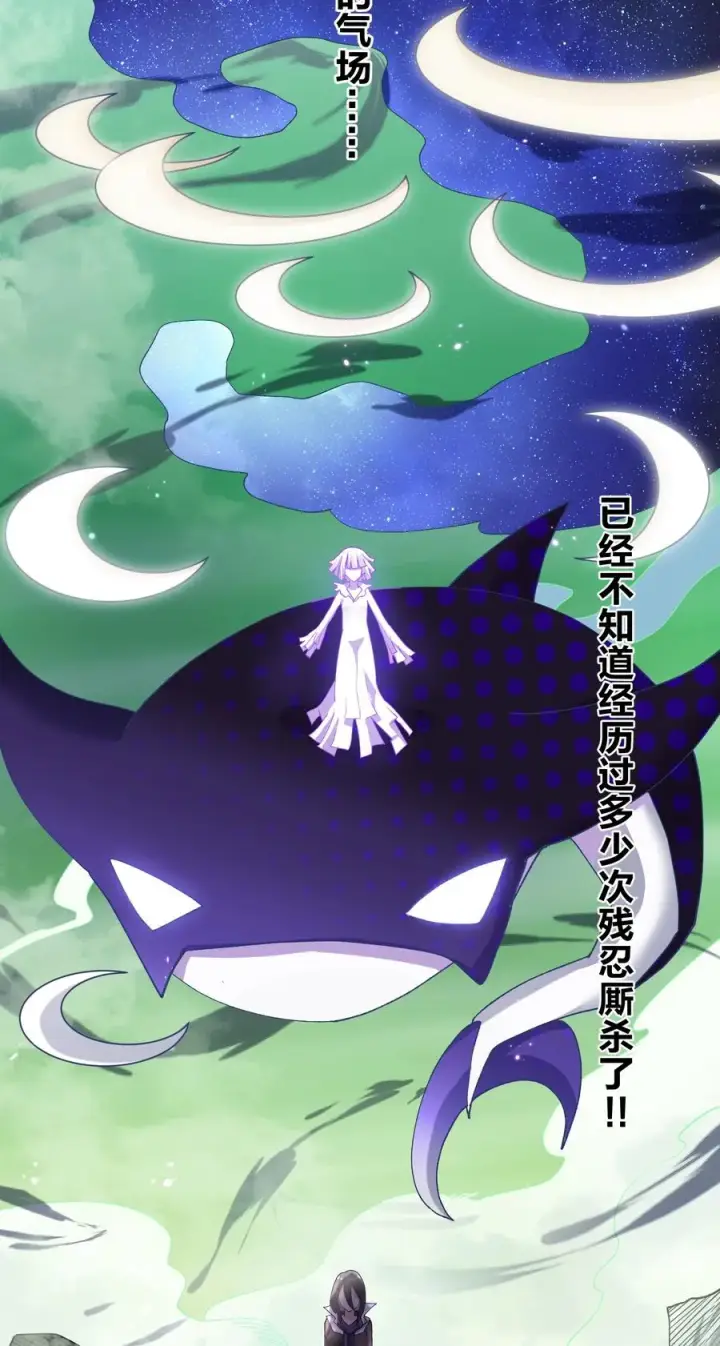 《长的太像BOSS，结果世人真的信了》17 正面交锋图26