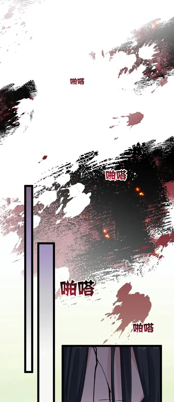 《长的太像BOSS，结果世人真的信了》17 正面交锋图30