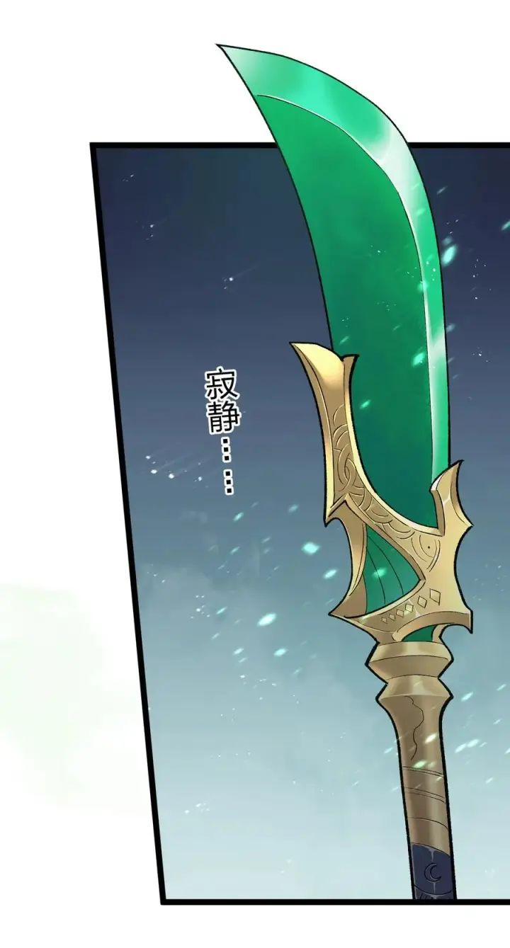 《长的太像BOSS，结果世人真的信了》17 正面交锋图36