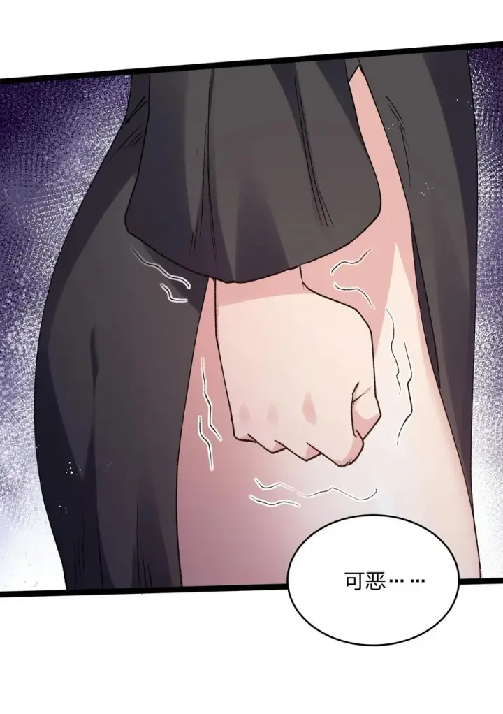 《长的太像BOSS，结果世人真的信了》17 正面交锋图38