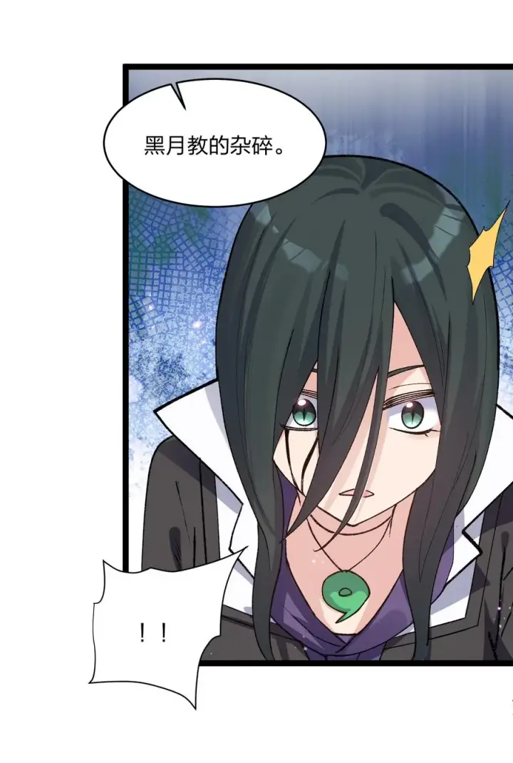 《长的太像BOSS，结果世人真的信了》17 正面交锋图39