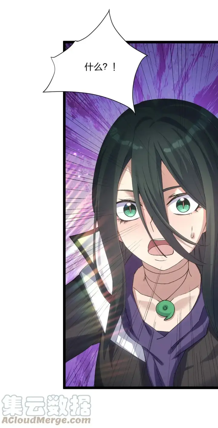《长的太像BOSS，结果世人真的信了》17 正面交锋图4