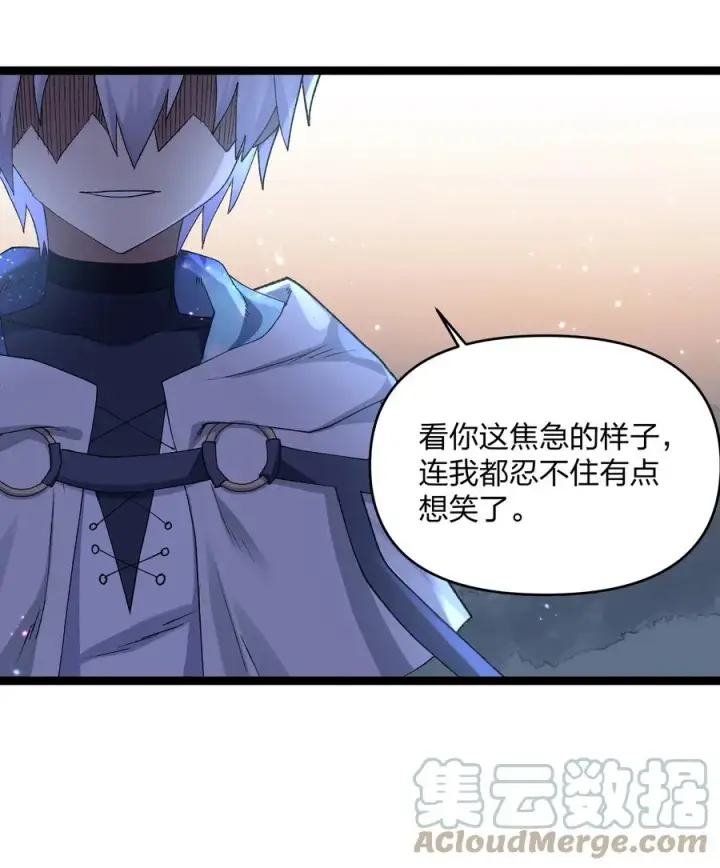 《长的太像BOSS，结果世人真的信了》17 正面交锋图40
