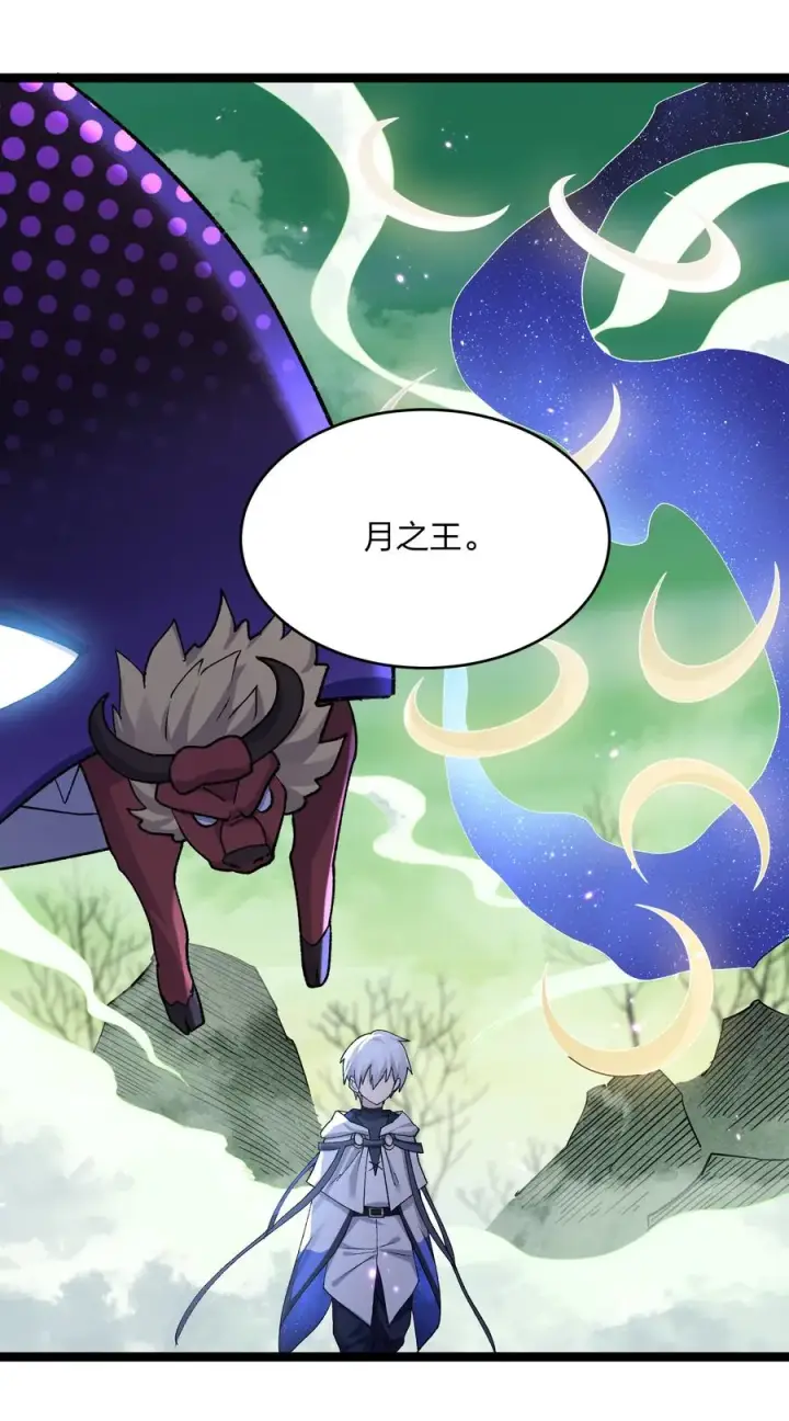 《长的太像BOSS，结果世人真的信了》17 正面交锋图42
