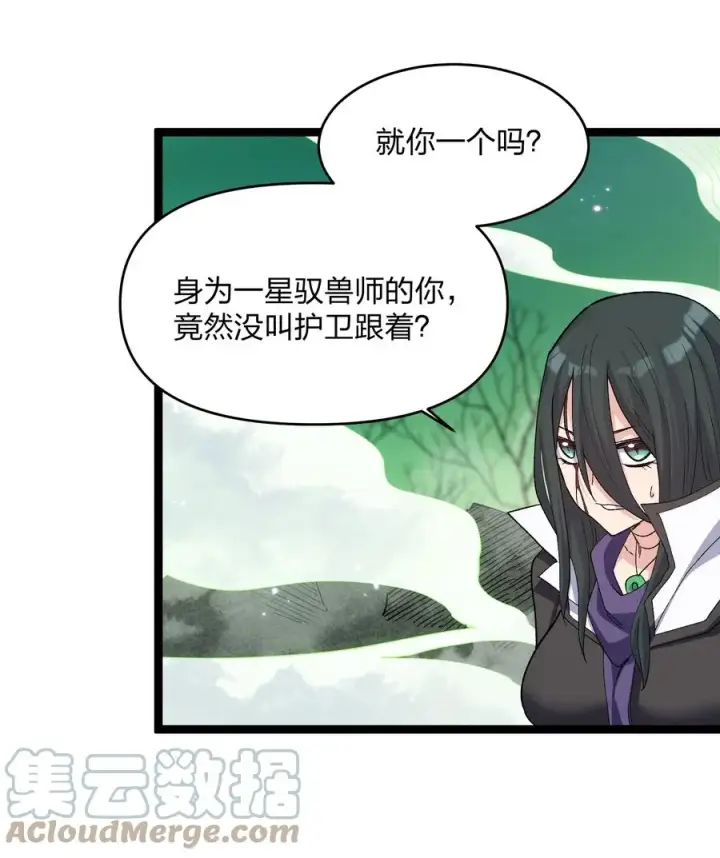 《长的太像BOSS，结果世人真的信了》17 正面交锋图43