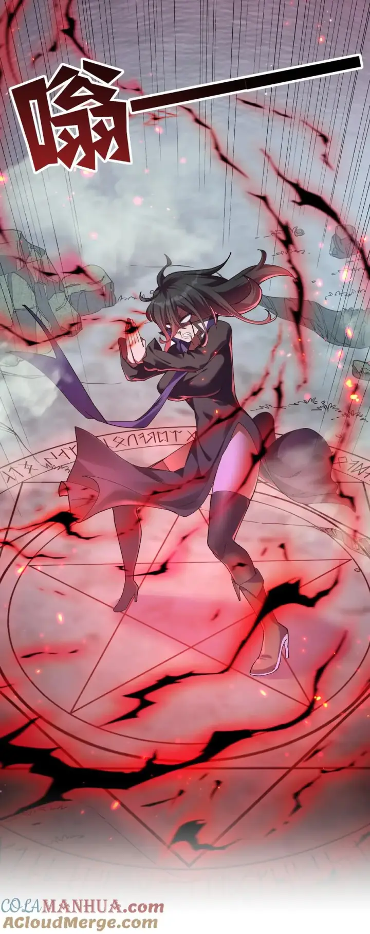 《长的太像BOSS，结果世人真的信了》18 大月喰王（新的女角色登场！）图16