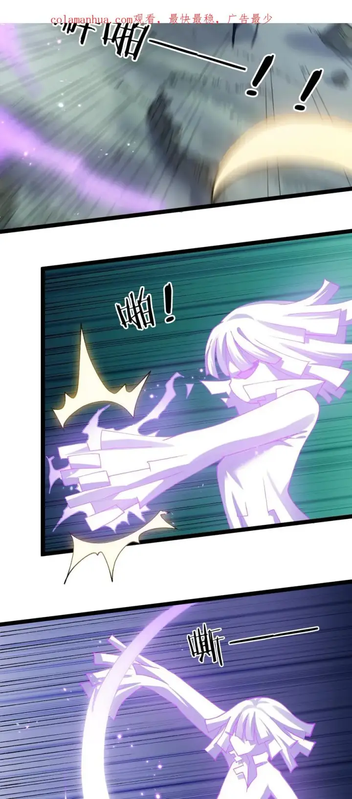《长的太像BOSS，结果世人真的信了》18 大月喰王（新的女角色登场！）图2