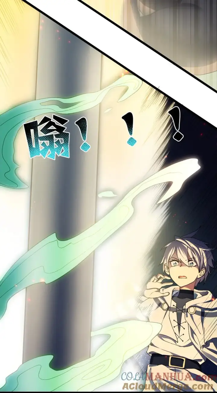 《长的太像BOSS，结果世人真的信了》18 大月喰王（新的女角色登场！）图52