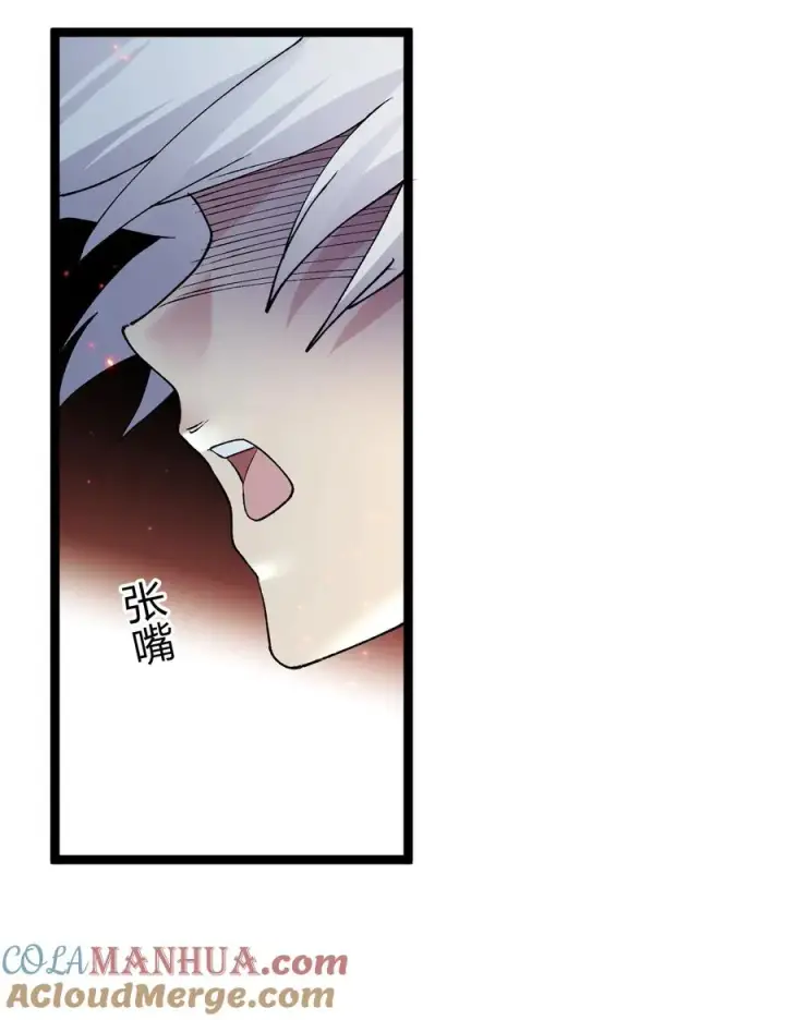 《长的太像BOSS，结果世人真的信了》19 我干掉了月之王？！图16