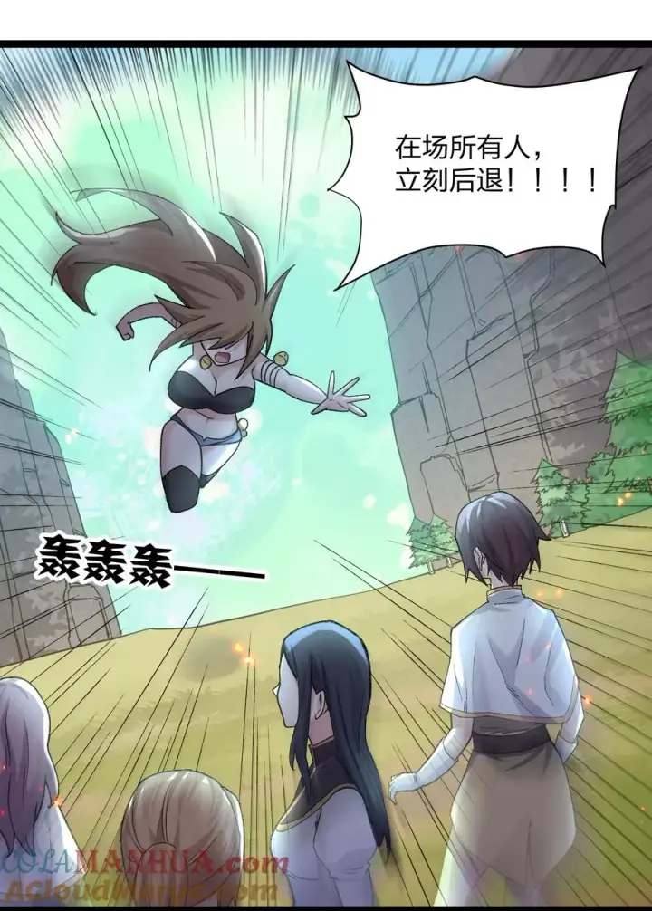 《长的太像BOSS，结果世人真的信了》19 我干掉了月之王？！图28