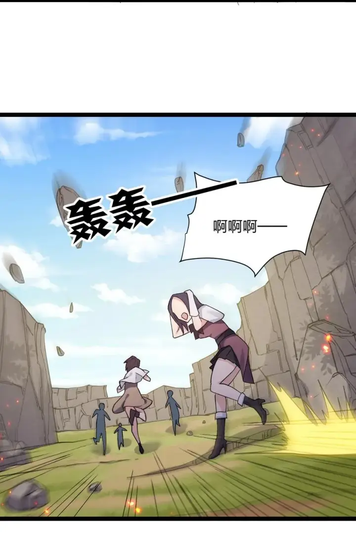 《长的太像BOSS，结果世人真的信了》19 我干掉了月之王？！图29