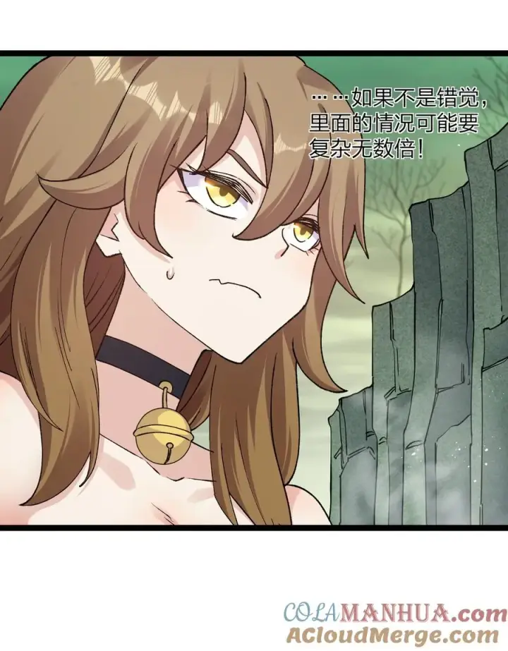 《长的太像BOSS，结果世人真的信了》19 我干掉了月之王？！图49