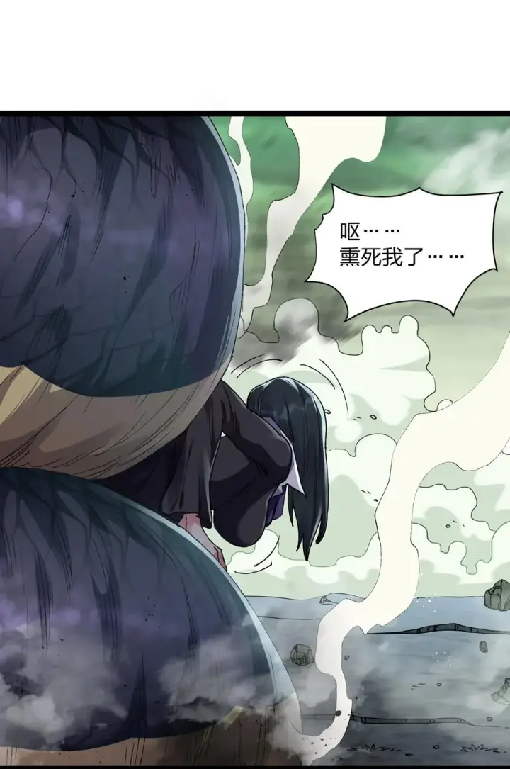 《长的太像BOSS，结果世人真的信了》19 我干掉了月之王？！图53