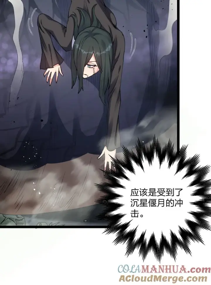 《长的太像BOSS，结果世人真的信了》19 我干掉了月之王？！图55