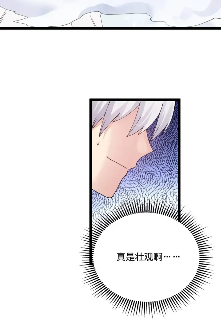 《长的太像BOSS，结果世人真的信了》20 踏云追月（女主终于上场！）图36