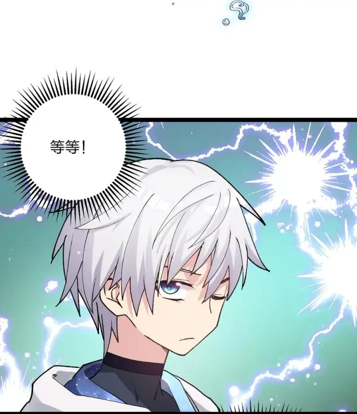 《长的太像BOSS，结果世人真的信了》20 踏云追月（女主终于上场！）图42