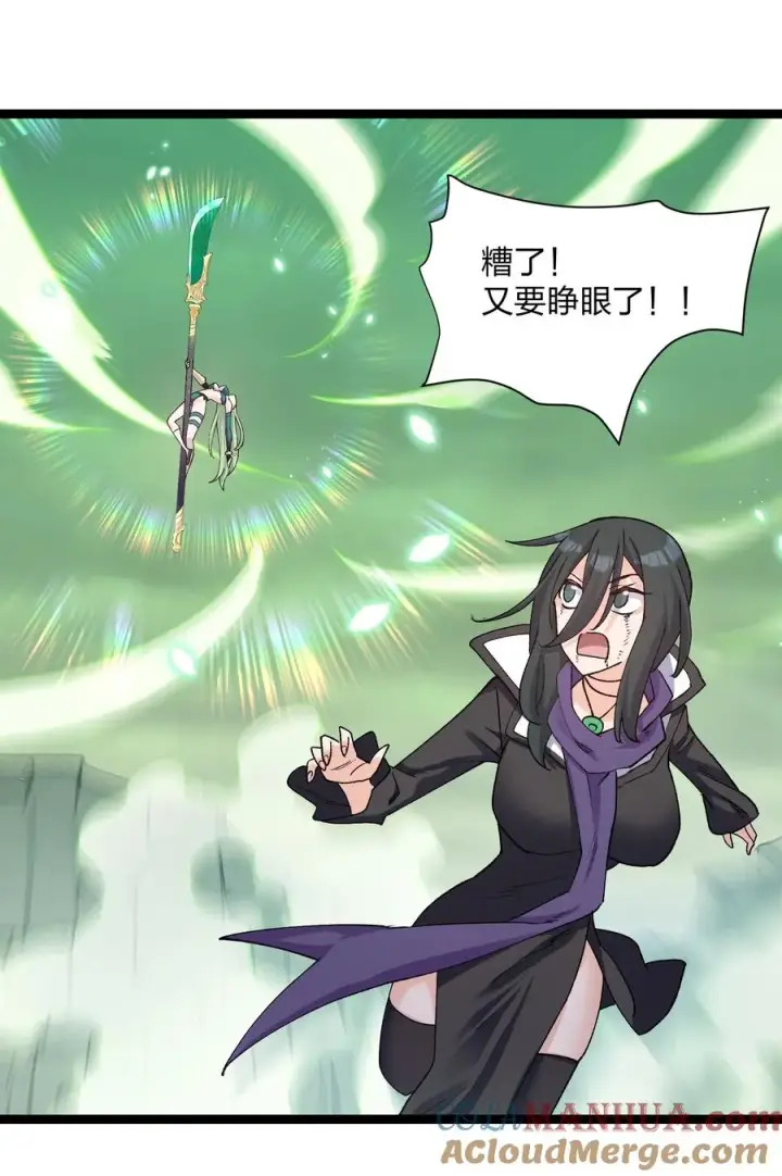 《长的太像BOSS，结果世人真的信了》20 踏云追月（女主终于上场！）图52