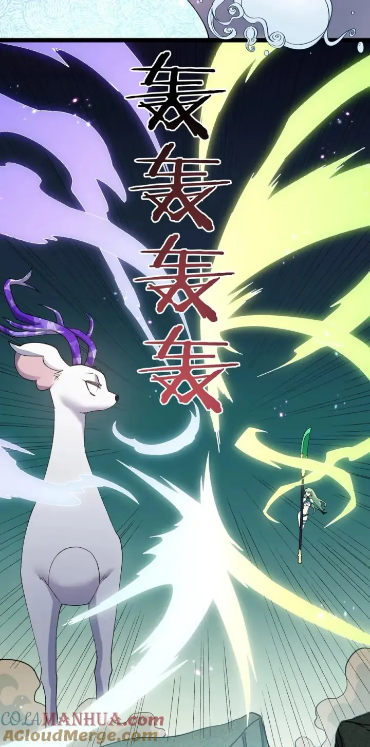 《长的太像BOSS，结果世人真的信了》20 踏云追月（女主终于上场！）图55