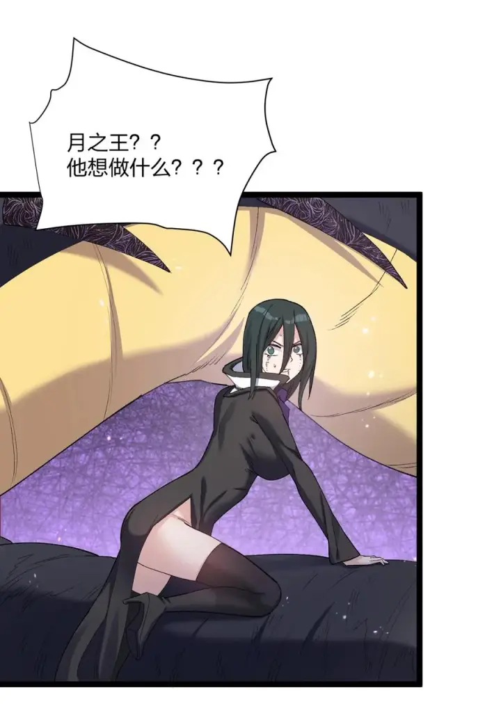 《长的太像BOSS，结果世人真的信了》20 踏云追月（女主终于上场！）图57