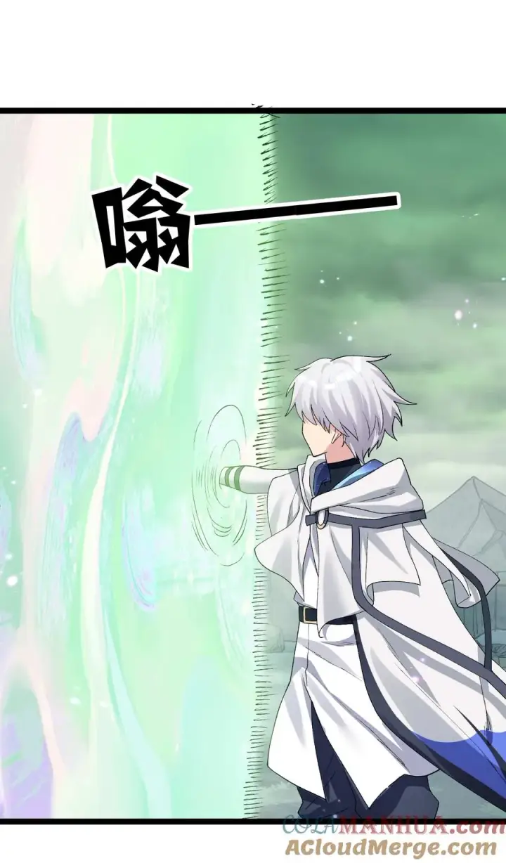 《长的太像BOSS，结果世人真的信了》21 收服！图13