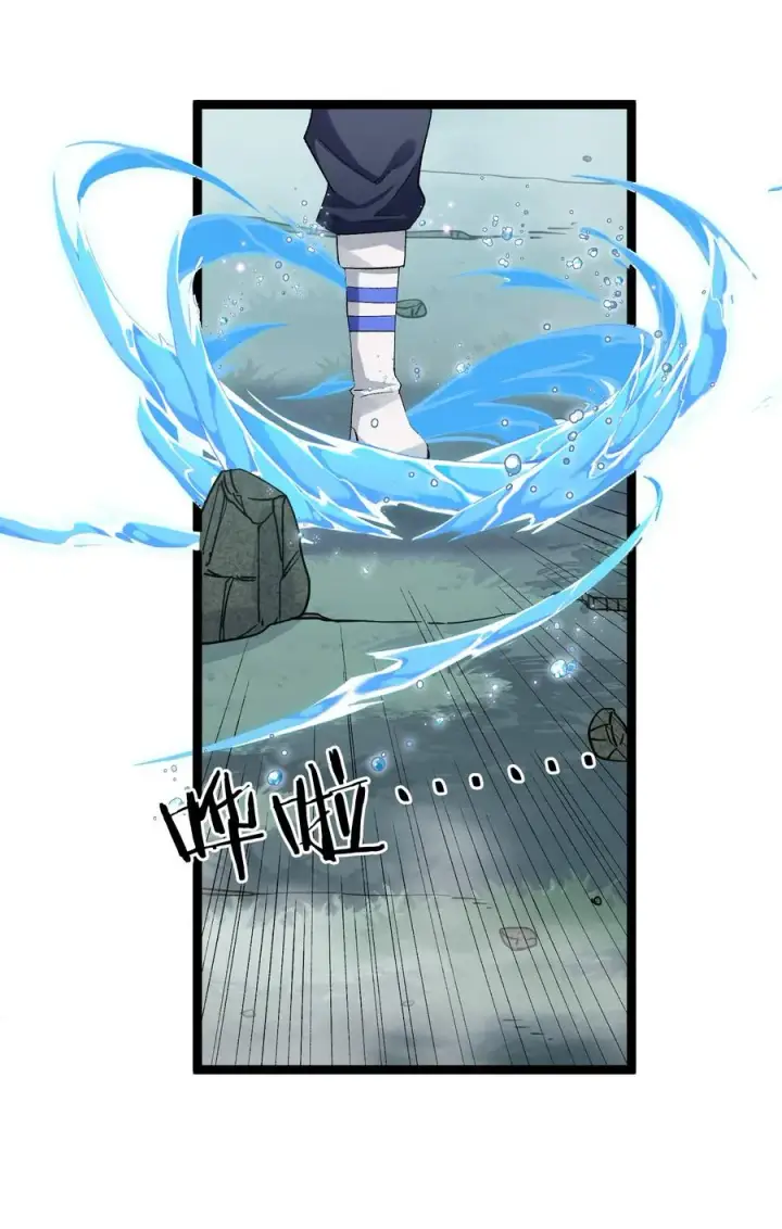 《长的太像BOSS，结果世人真的信了》21 收服！图15