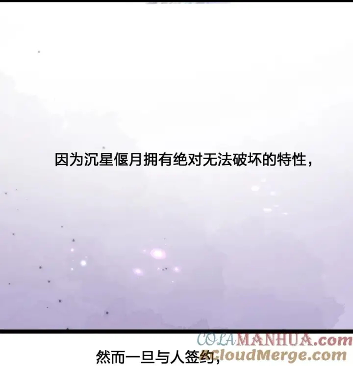 《长的太像BOSS，结果世人真的信了》21 收服！图25