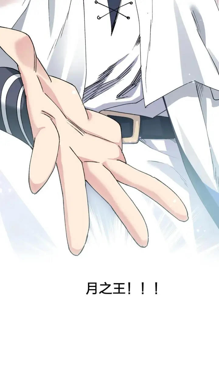 《长的太像BOSS，结果世人真的信了》21 收服！图29