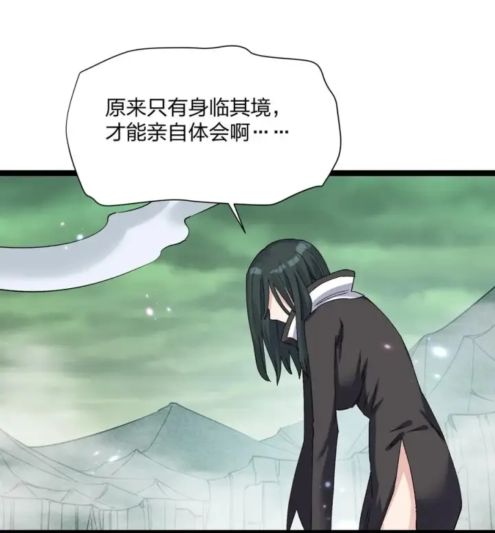 《长的太像BOSS，结果世人真的信了》21 收服！图30