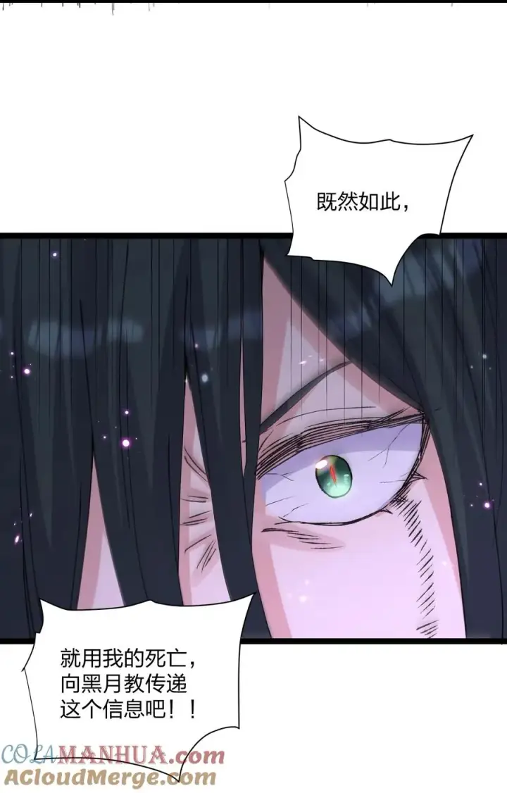 《长的太像BOSS，结果世人真的信了》21 收服！图31