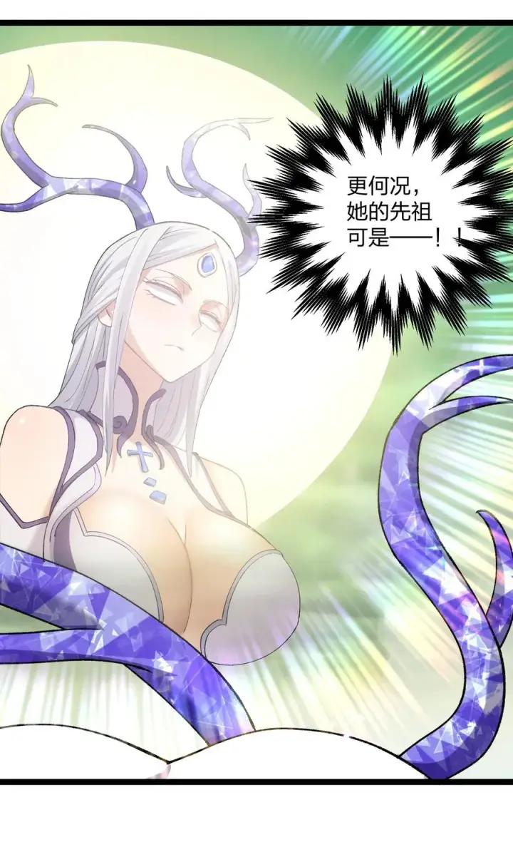 《长的太像BOSS，结果世人真的信了》21 收服！图44