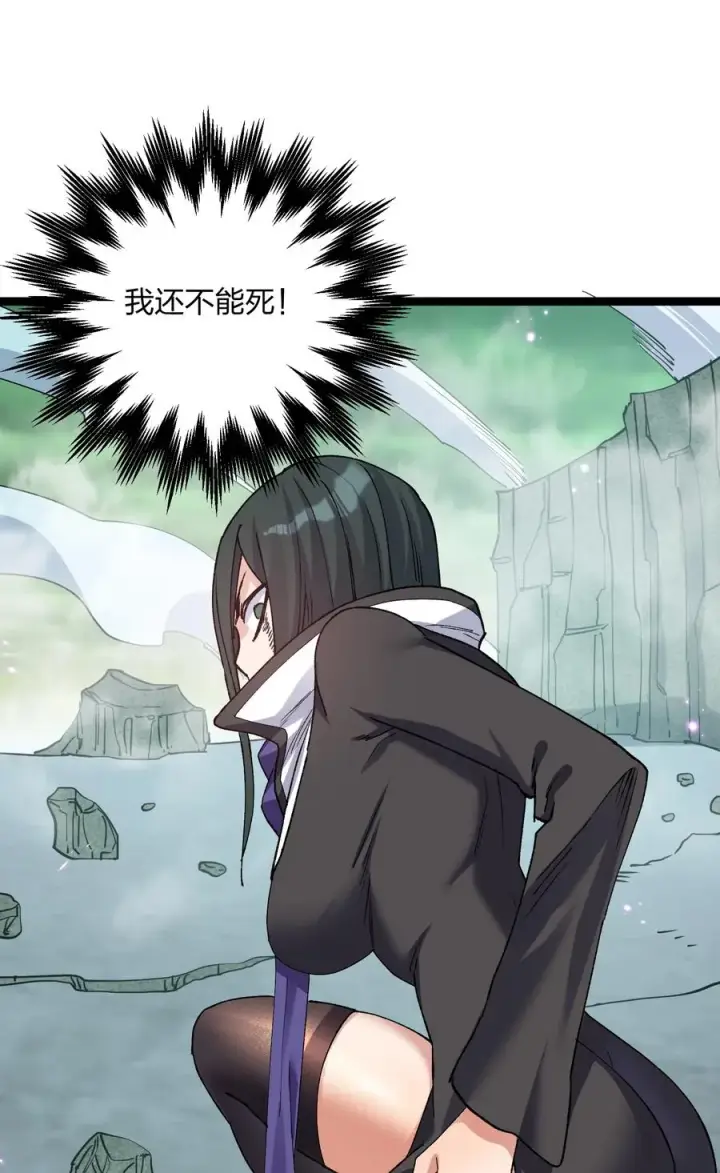 《长的太像BOSS，结果世人真的信了》21 收服！图45