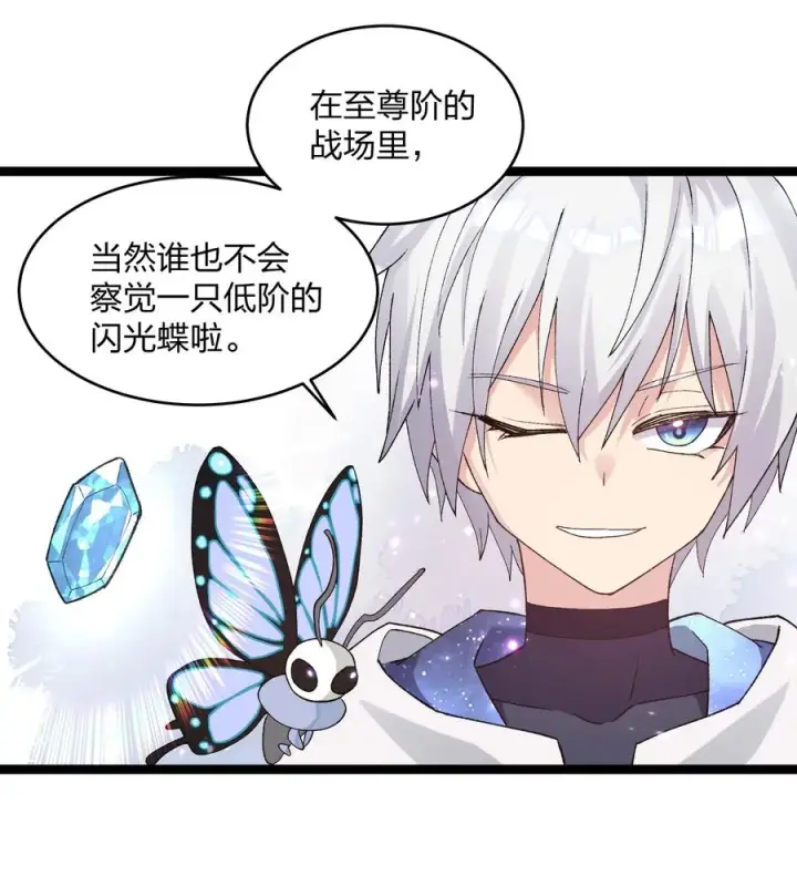 《长的太像BOSS，结果世人真的信了》21 收服！图53