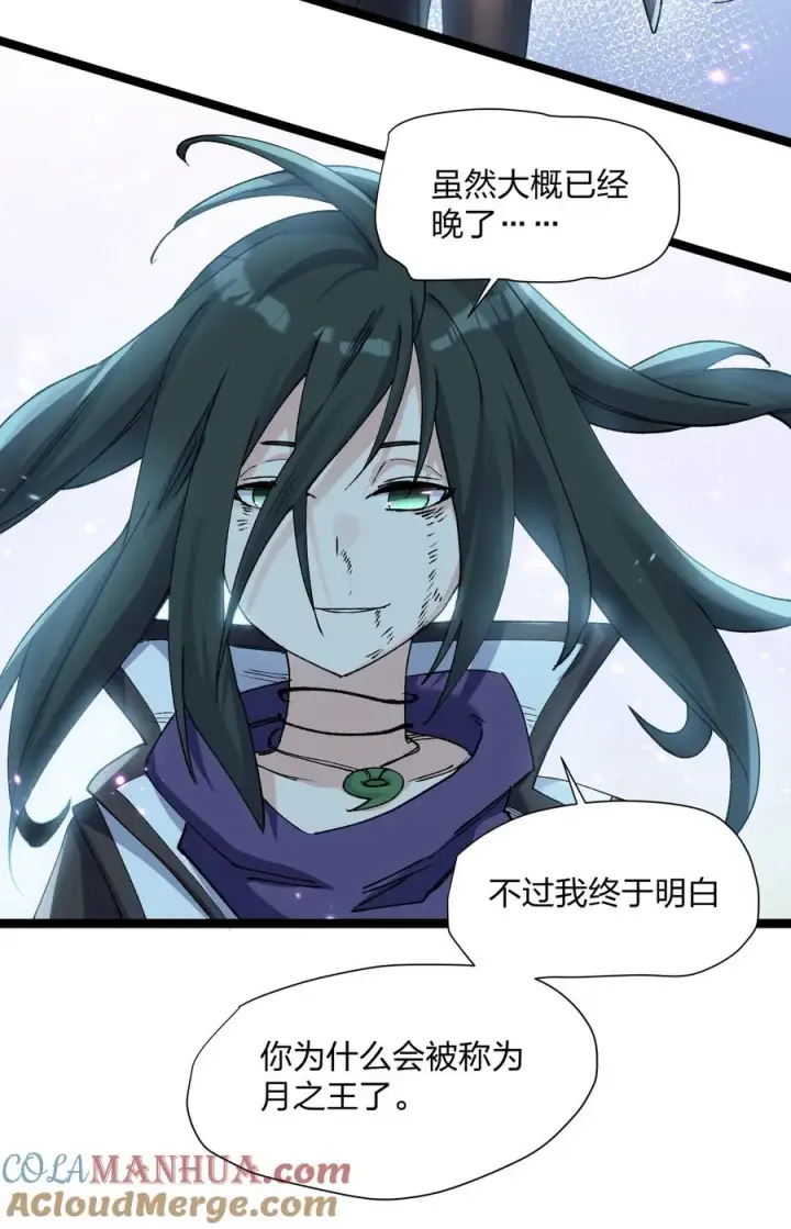 《长的太像BOSS，结果世人真的信了》21 收服！图55