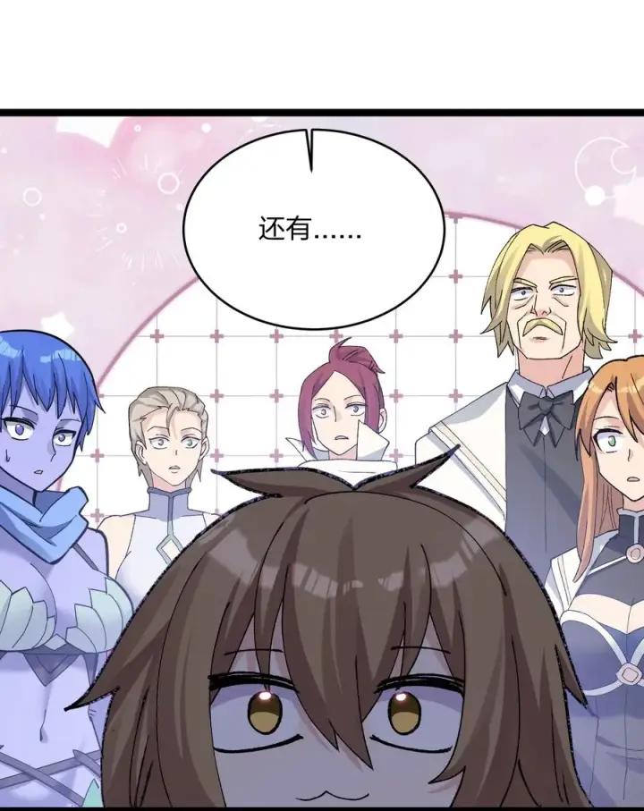 《长的太像BOSS，结果世人真的信了》21 收服！图62