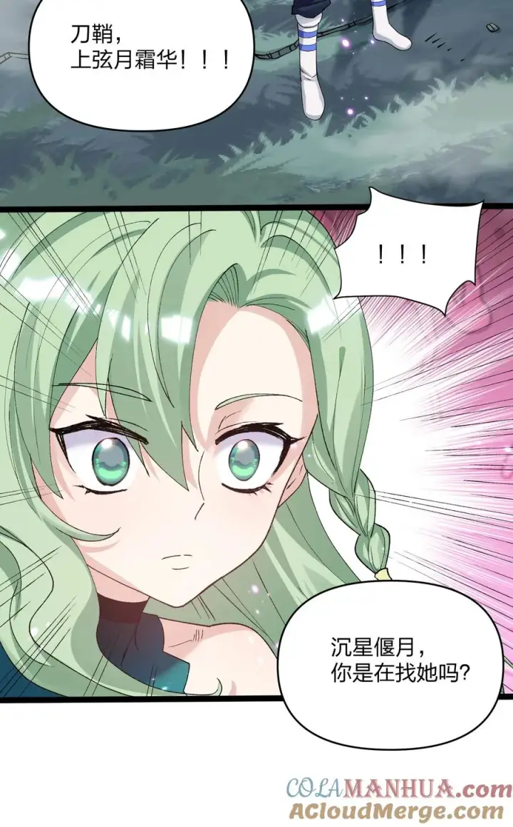 《长的太像BOSS，结果世人真的信了》21 收服！图7