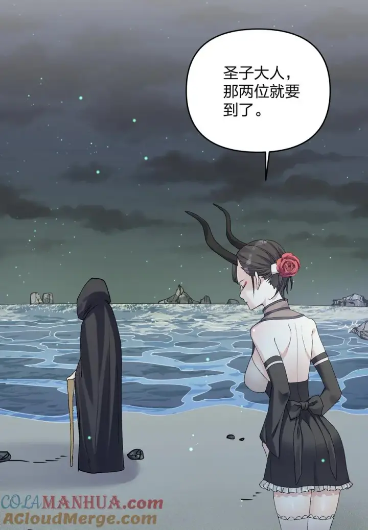 《长的太像BOSS，结果世人真的信了》22 月神祭开端图10