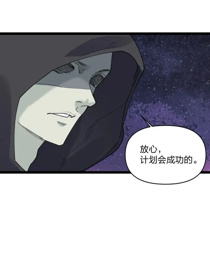 《长的太像BOSS，结果世人真的信了》22 月神祭开端图15