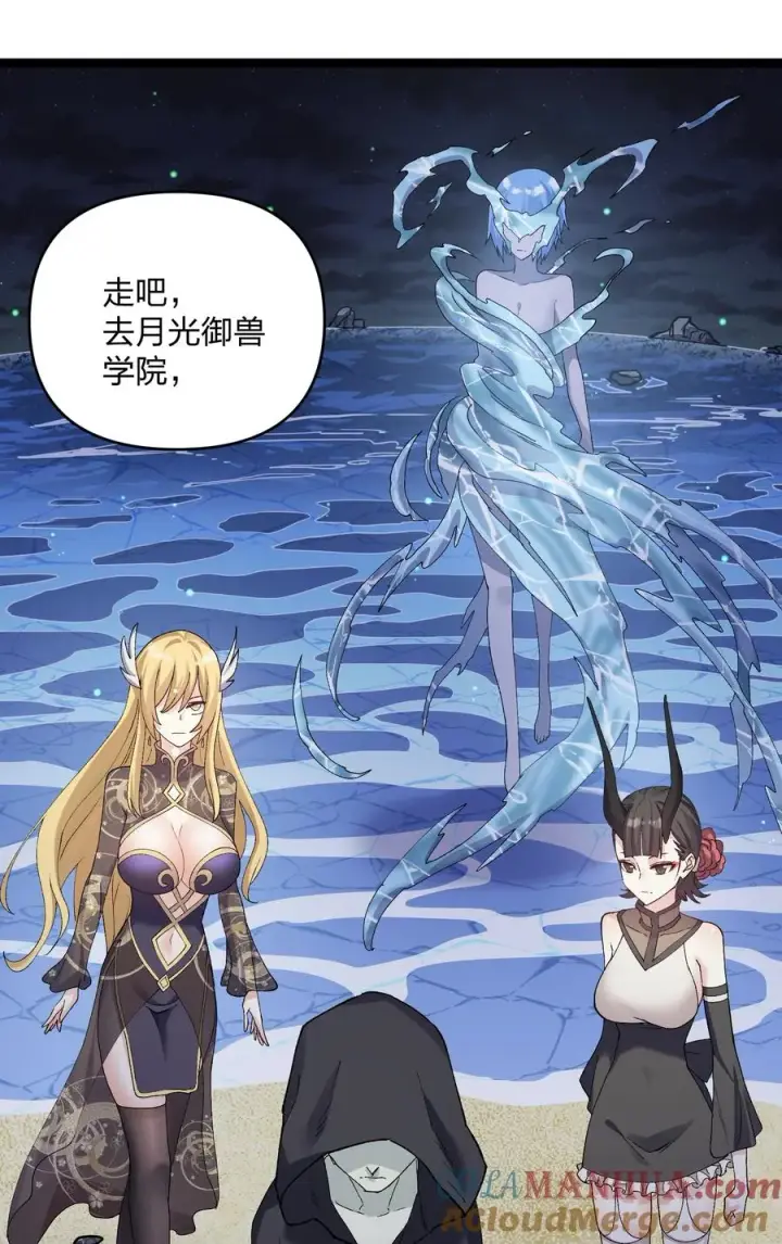 《长的太像BOSS，结果世人真的信了》22 月神祭开端图16