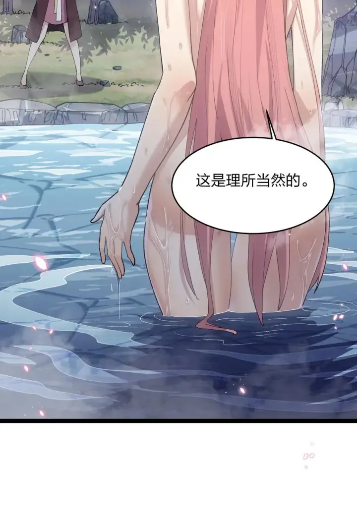《长的太像BOSS，结果世人真的信了》22 月神祭开端图5