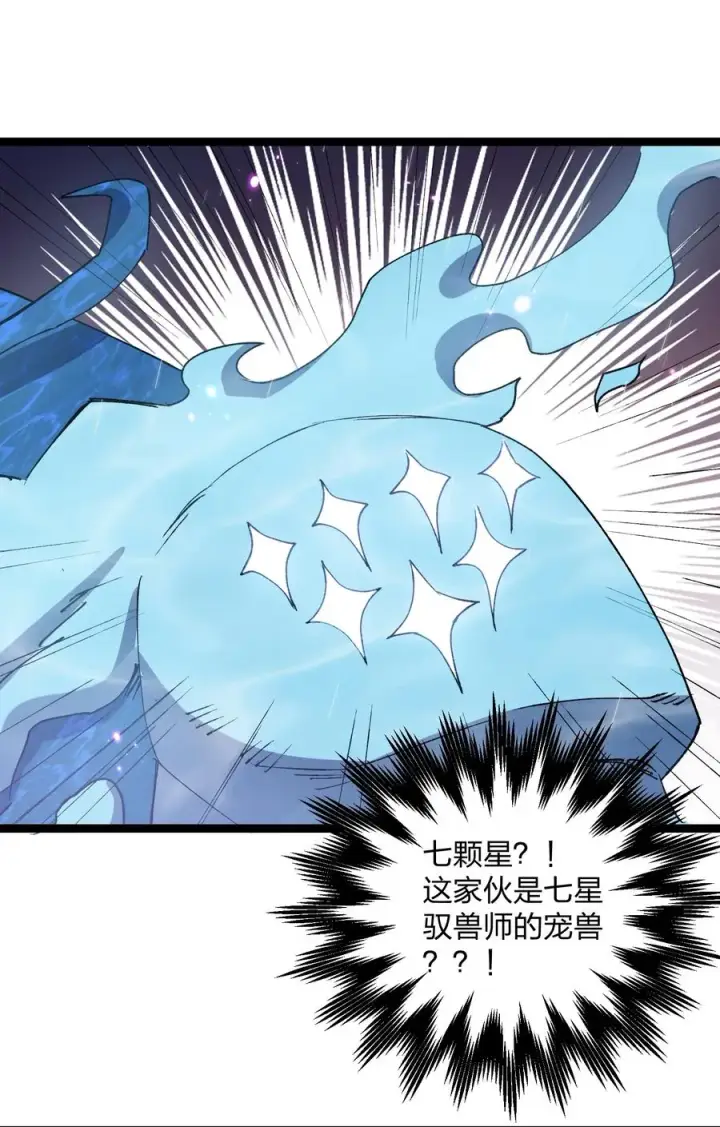 《长的太像BOSS，结果世人真的信了》22 月神祭开端图54