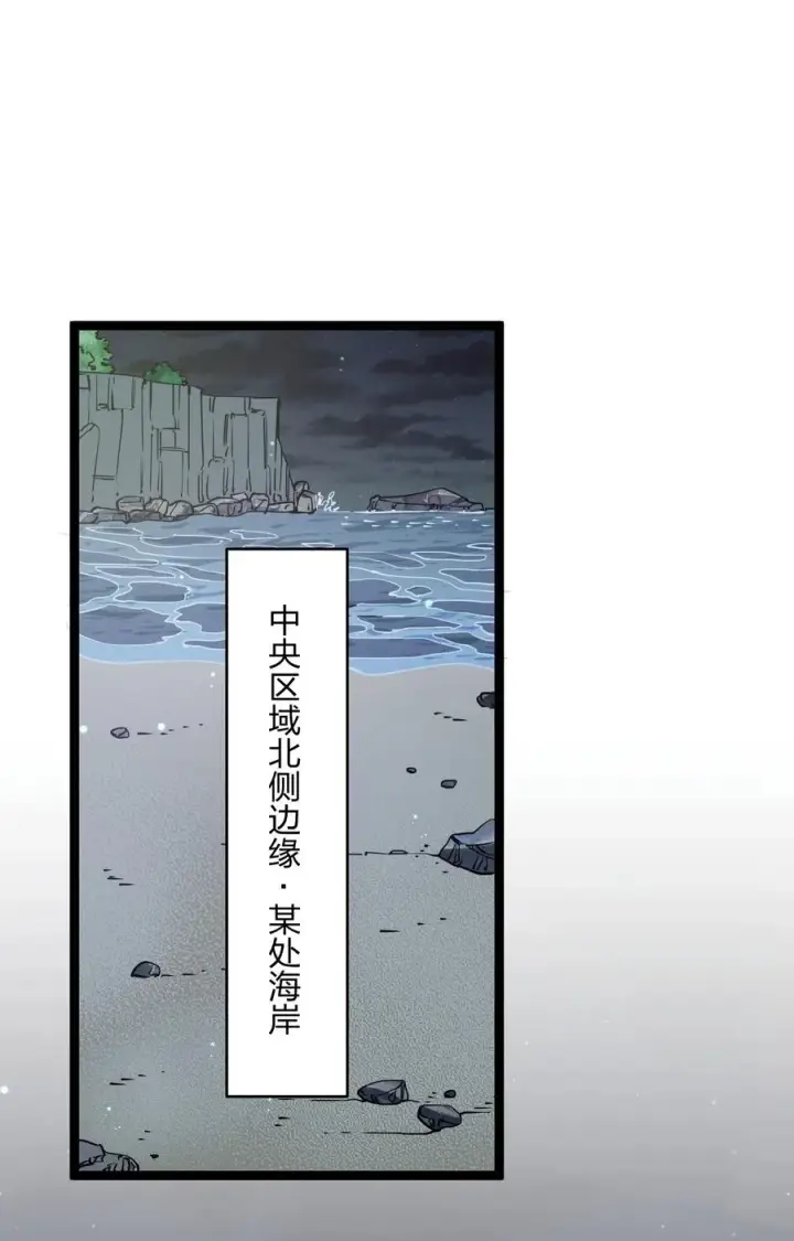 《长的太像BOSS，结果世人真的信了》22 月神祭开端图9