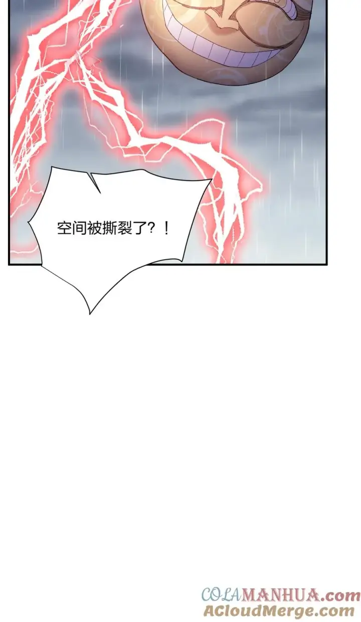 《长的太像BOSS，结果世人真的信了》23 月之王被惹火了！图34