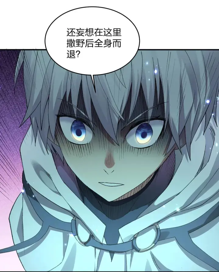 《长的太像BOSS，结果世人真的信了》23 月之王被惹火了！图45