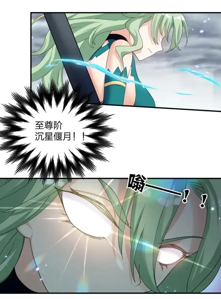 《长的太像BOSS，结果世人真的信了》23 月之王被惹火了！图48