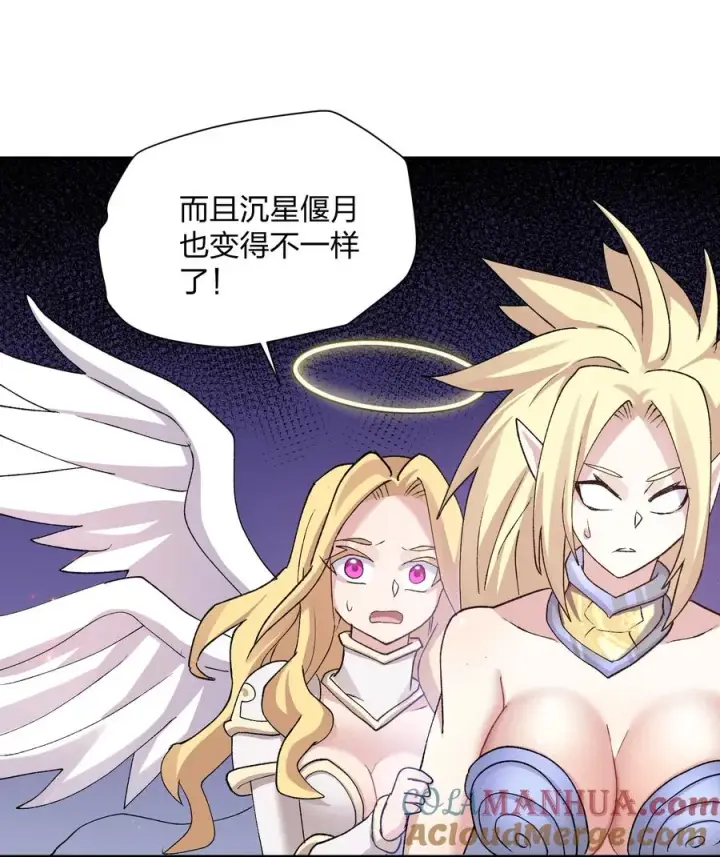 《长的太像BOSS，结果世人真的信了》24 怎么会？！！！图28